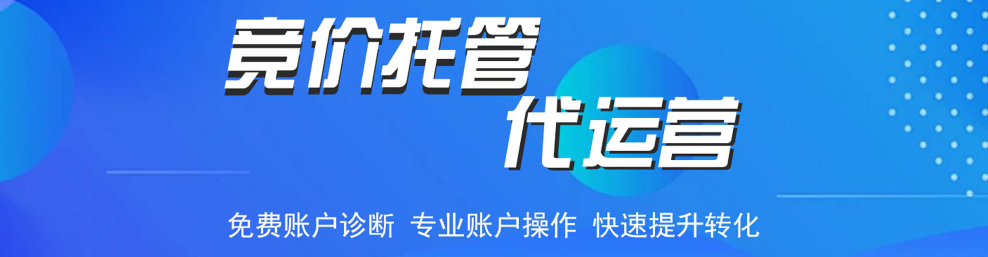 杨梅sem开户