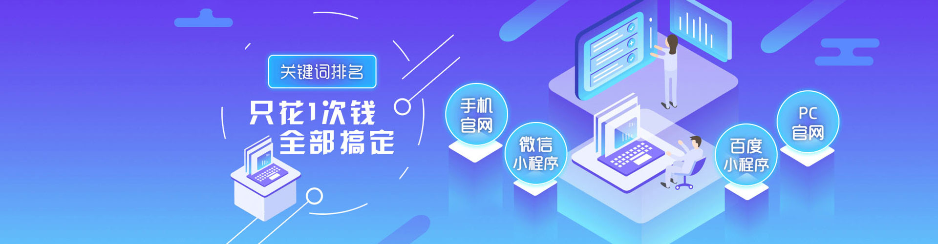 杨梅信息流竞价